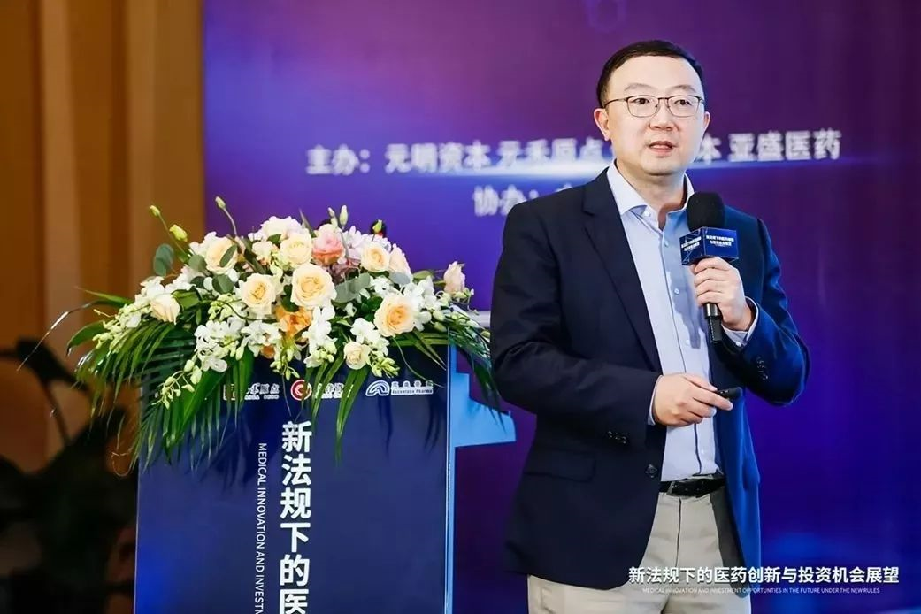 元明资本